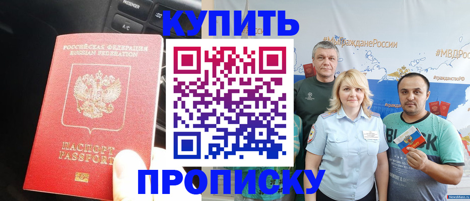 временная регистрация госуслуги в Старом Осколе